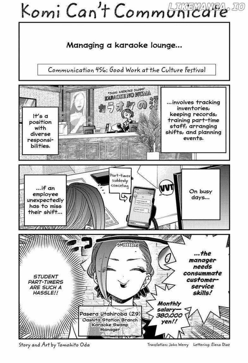 Komi San Wa Komyushou Desu Chapter 456 Page 1
