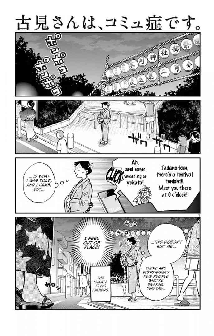 Komi San Wa Komyushou Desu Chapter 46 Page 1