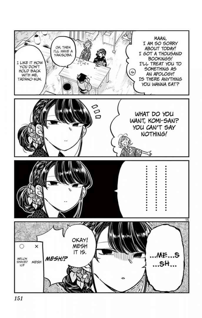 Komi San Wa Komyushou Desu Chapter 46 Page 15