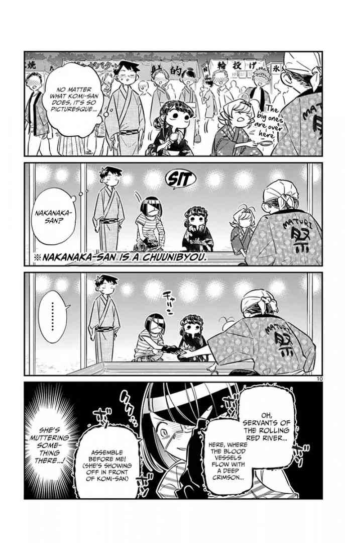 Komi San Wa Komyushou Desu Chapter 47 Page 10