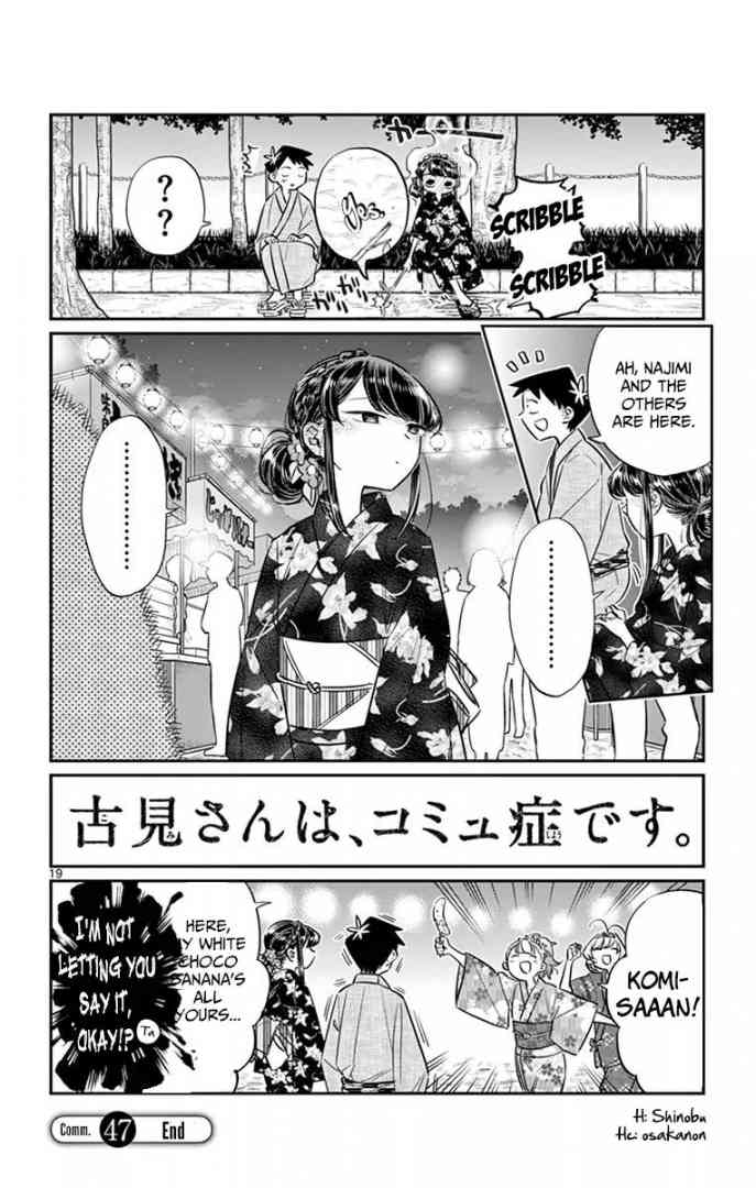 Komi San Wa Komyushou Desu Chapter 47 Page 19