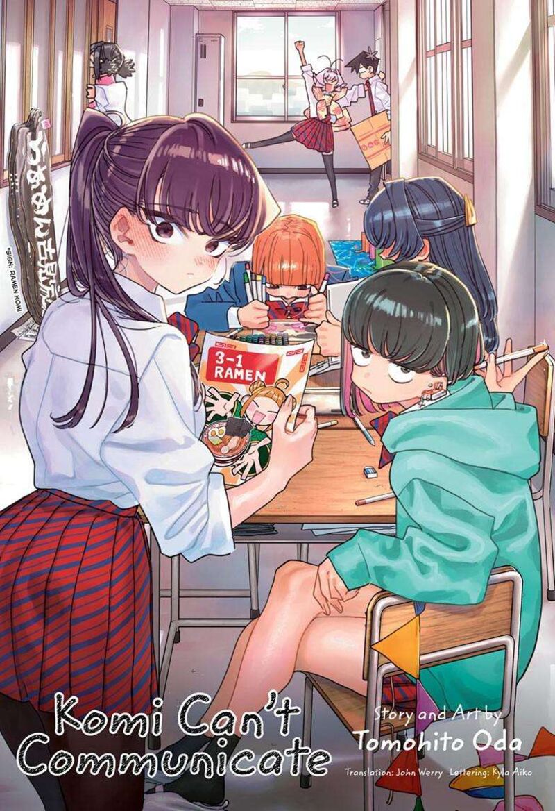 Komi San Wa Komyushou Desu Chapter 472 Page 1