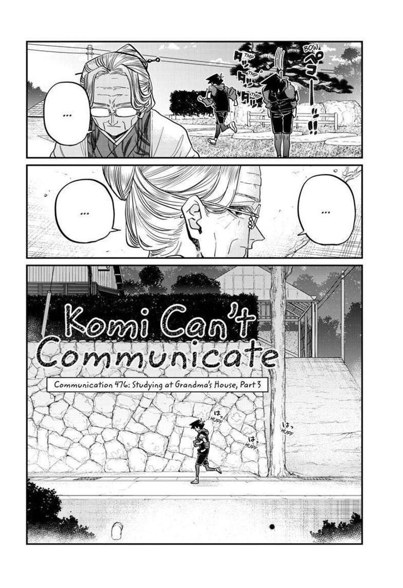 Komi San Wa Komyushou Desu Chapter 476 Page 5