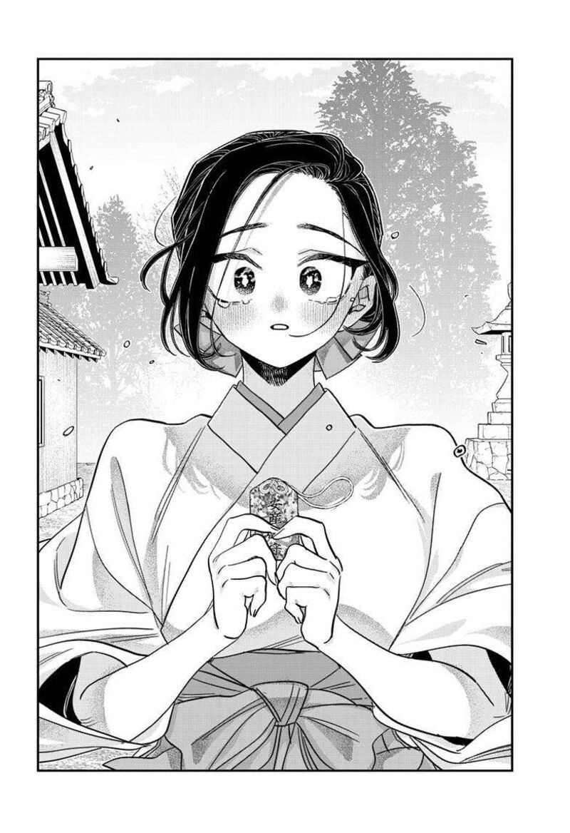 Komi San Wa Komyushou Desu Chapter 483 Page 17
