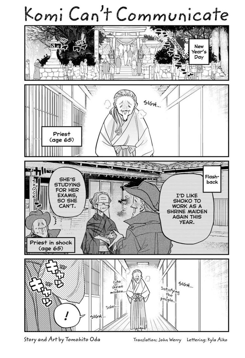 Komi San Wa Komyushou Desu Chapter 483 Page 2