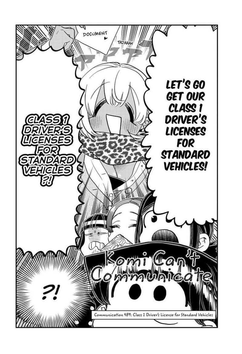 Komi San Wa Komyushou Desu Chapter 489 Page 3
