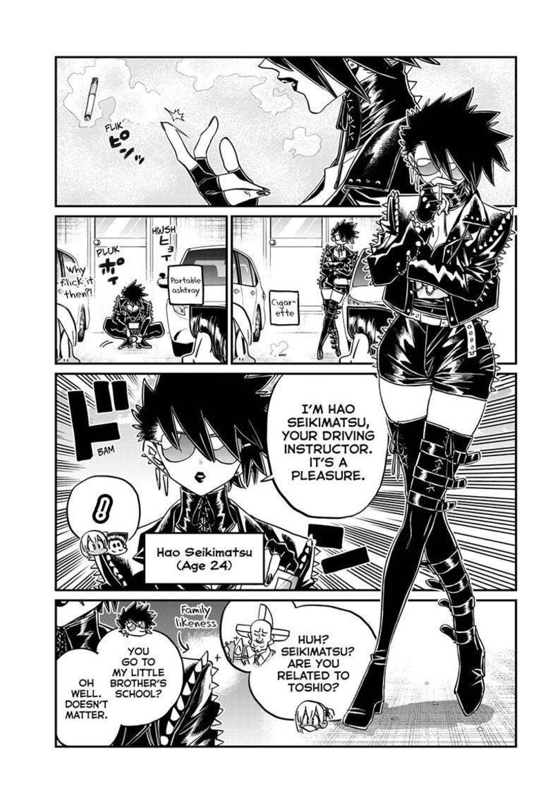 Komi San Wa Komyushou Desu Chapter 489 Page 6