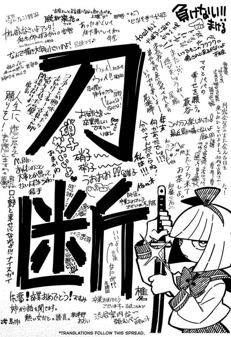 Komi San Wa Komyushou Desu Chapter 497 Page 5
