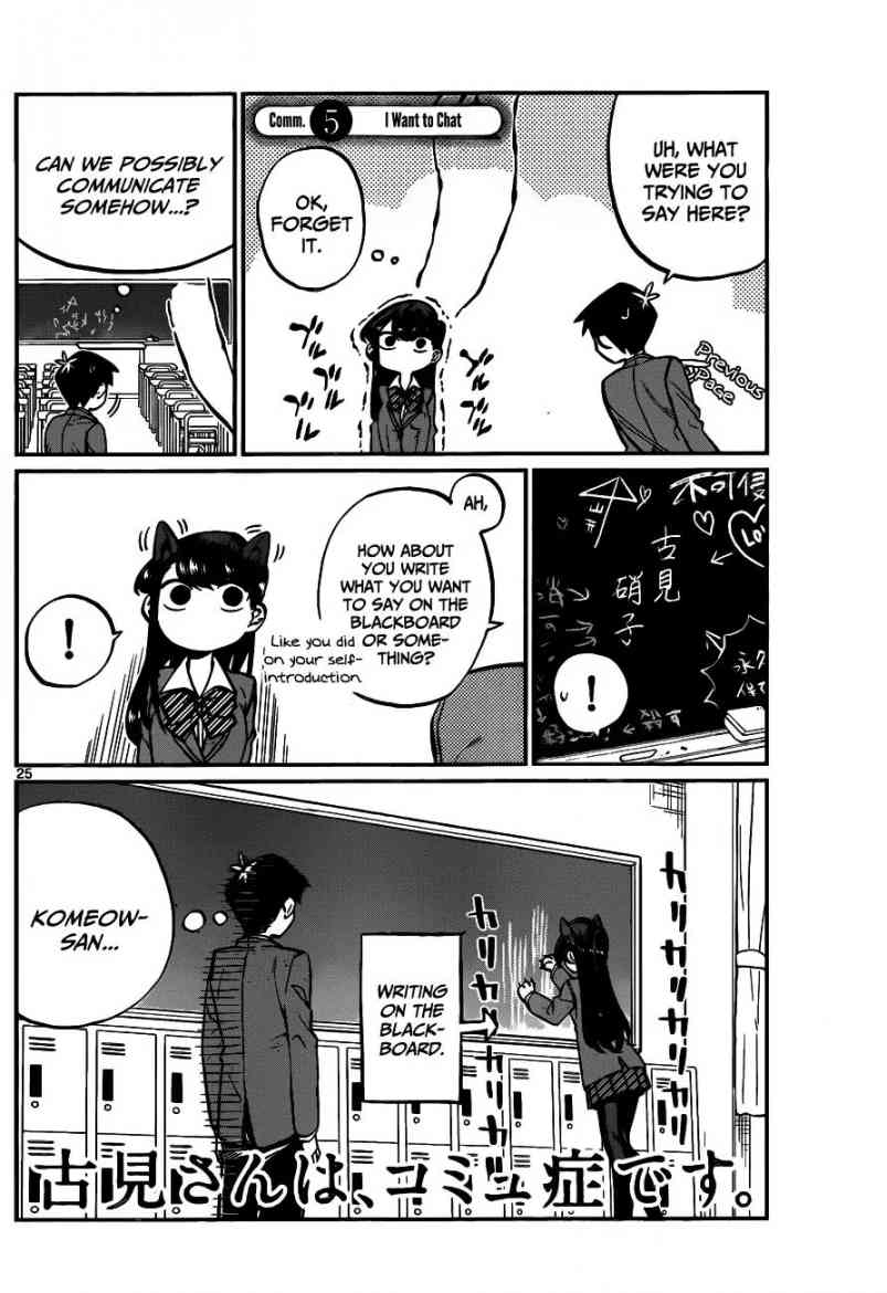 Komi San Wa Komyushou Desu Chapter 5 Page 1