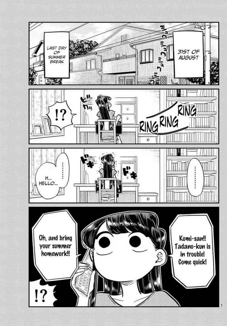 Komi San Wa Komyushou Desu Chapter 50 Page 1