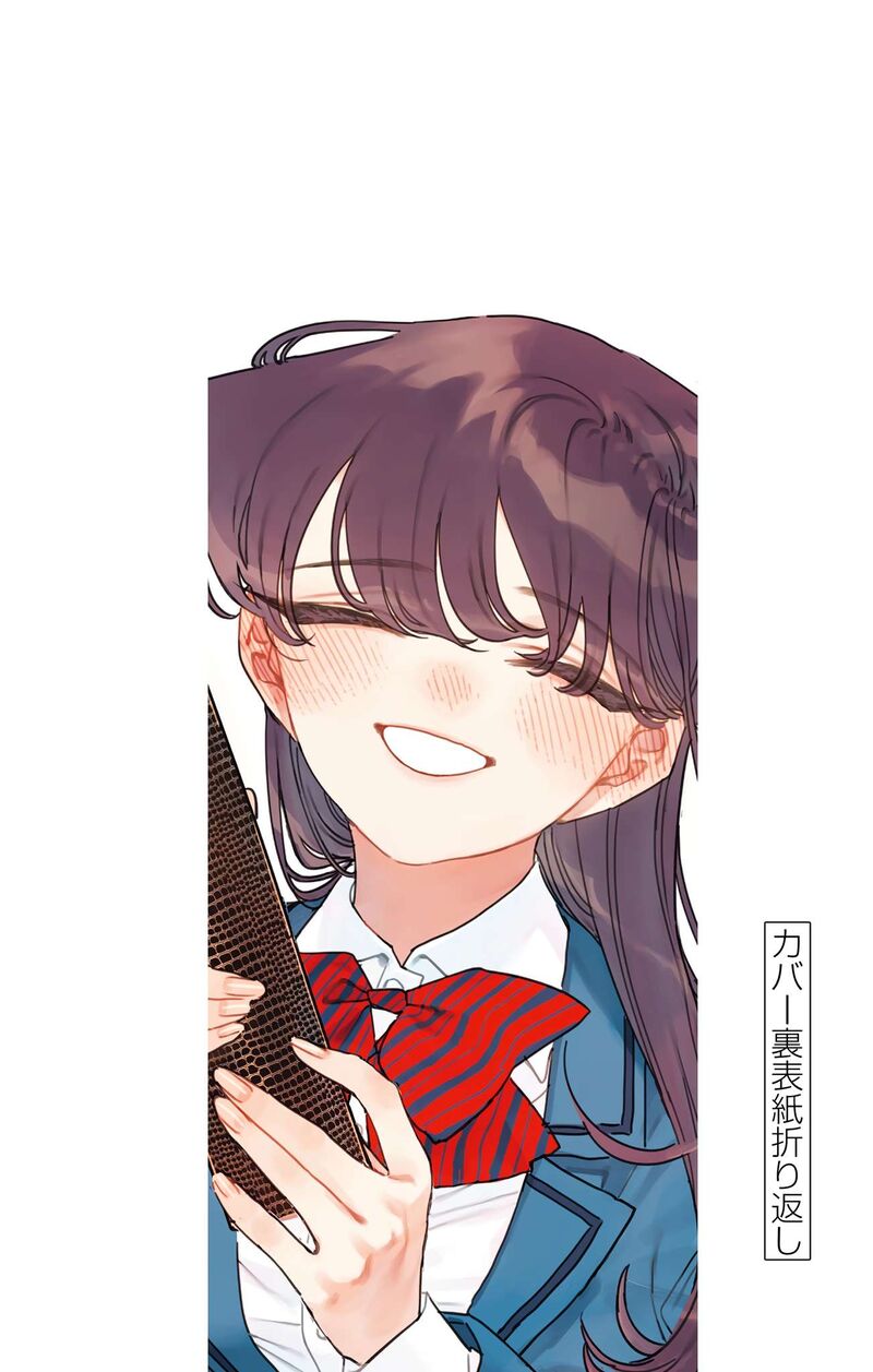 Komi San Wa Komyushou Desu Chapter 500e Page 8