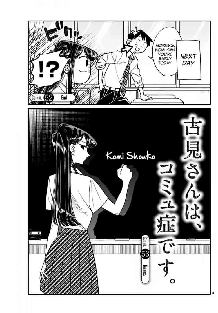 Komi San Wa Komyushou Desu Chapter 52 Page 9