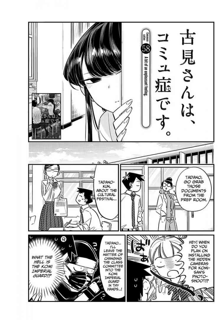 Komi San Wa Komyushou Desu Chapter 58 Page 3