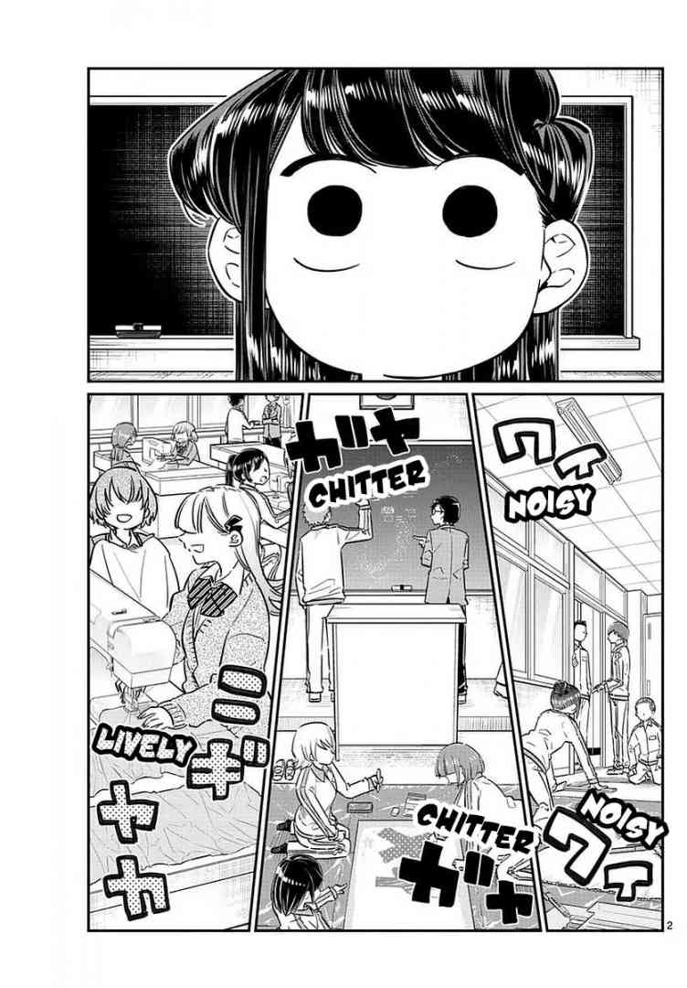 Komi San Wa Komyushou Desu Chapter 64 Page 3