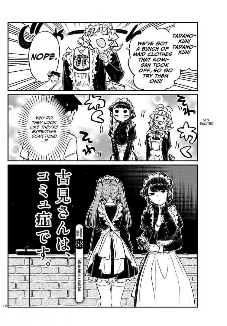 Komi San Wa Komyushou Desu Chapter 68 Page 1