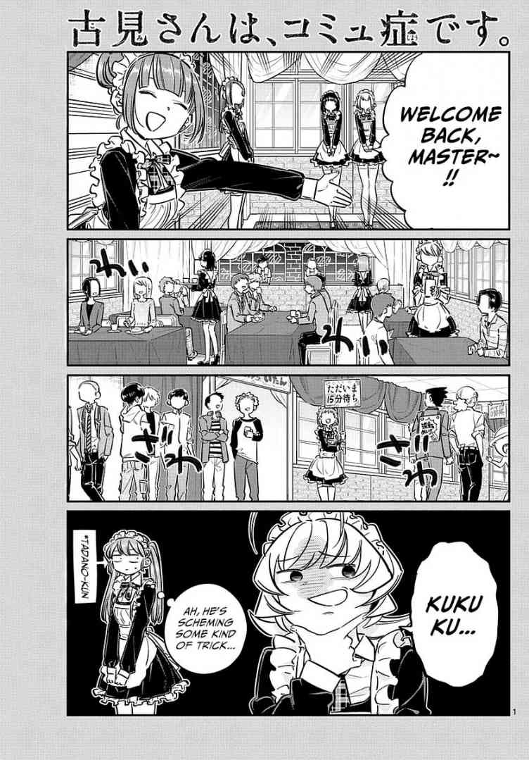 Komi San Wa Komyushou Desu Chapter 69 Page 1