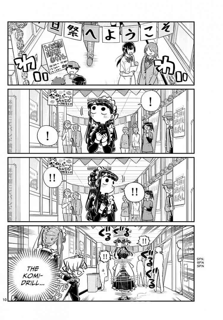 Komi San Wa Komyushou Desu Chapter 70 Page 3