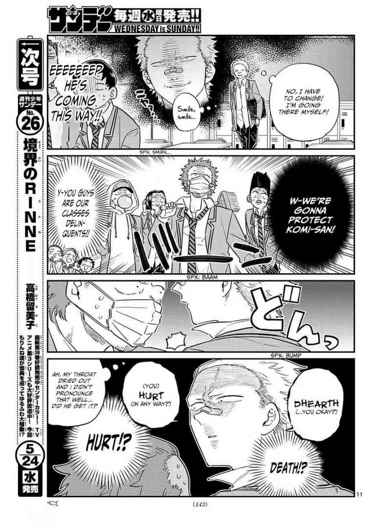 Komi San Wa Komyushou Desu Chapter 76 Page 11