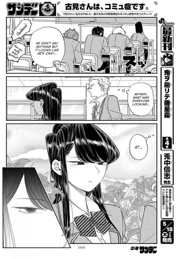 Komi San Wa Komyushou Desu Chapter 76 Page 12