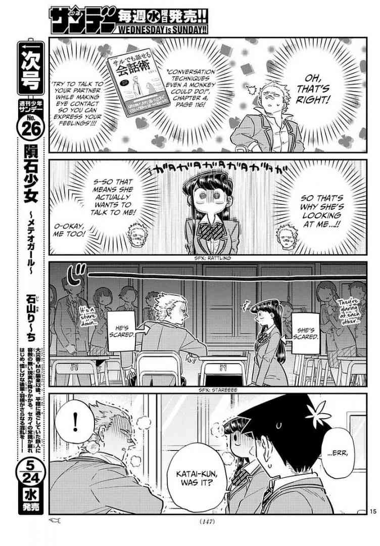 Komi San Wa Komyushou Desu Chapter 76 Page 15