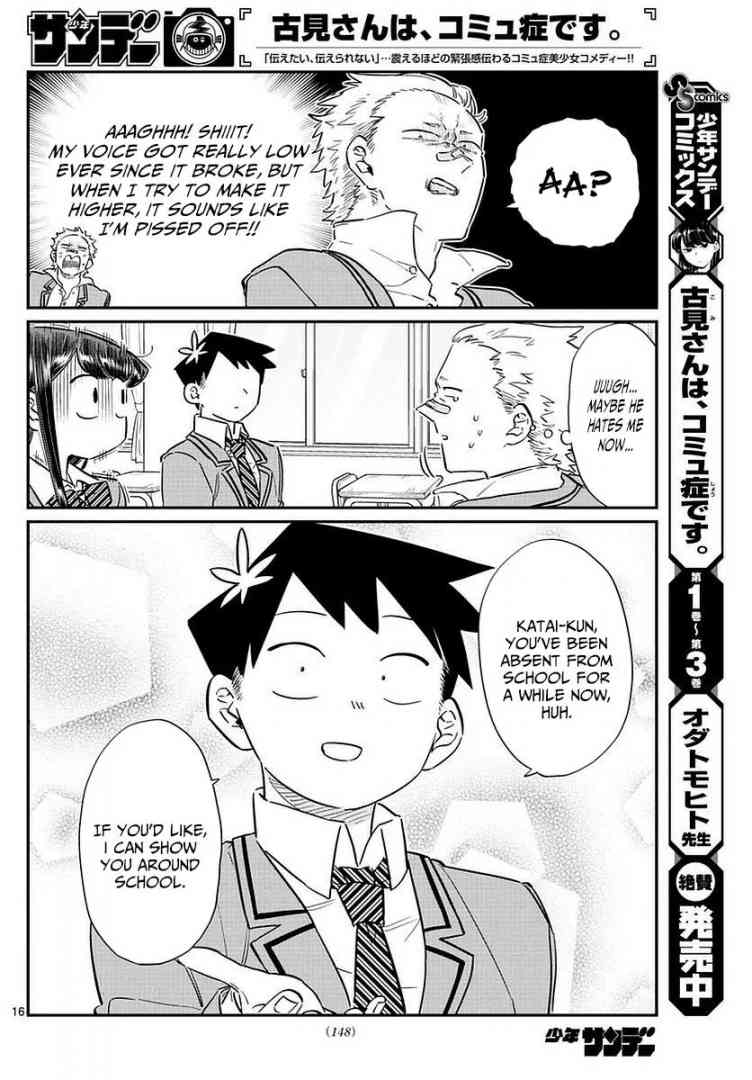 Komi San Wa Komyushou Desu Chapter 76 Page 16