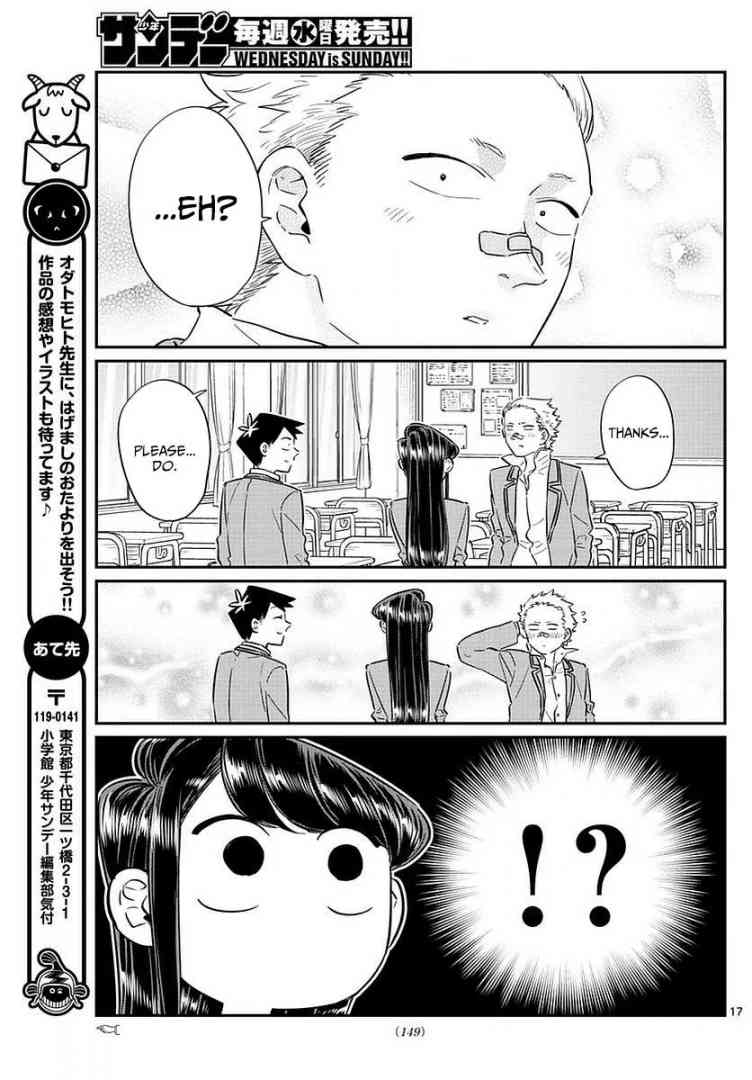 Komi San Wa Komyushou Desu Chapter 76 Page 17