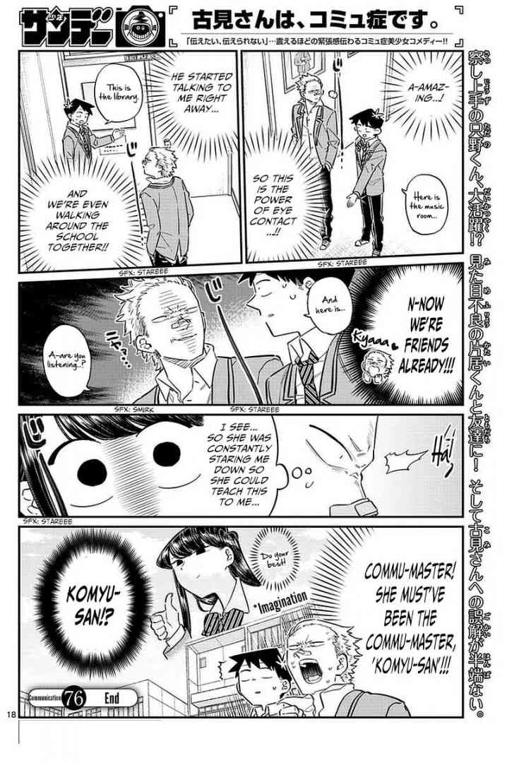 Komi San Wa Komyushou Desu Chapter 76 Page 18