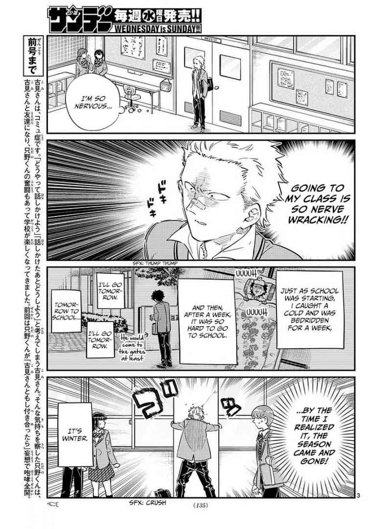 Komi San Wa Komyushou Desu Chapter 76 Page 3