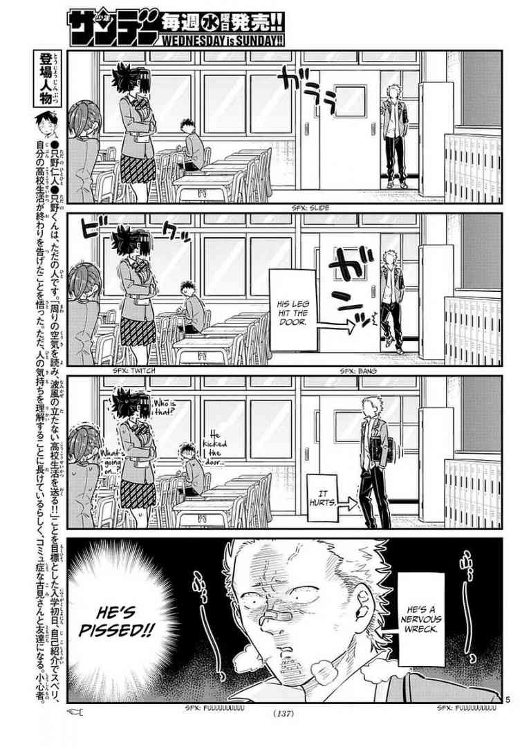 Komi San Wa Komyushou Desu Chapter 76 Page 5