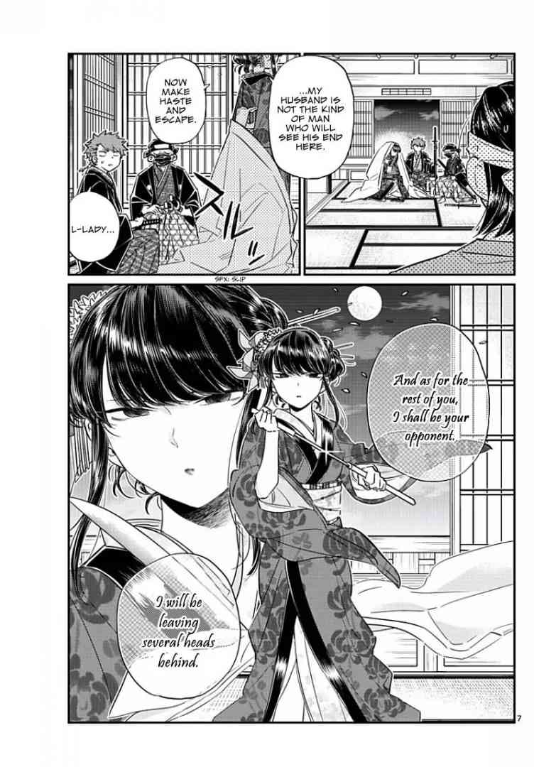 Komi San Wa Komyushou Desu Chapter 77 Page 7