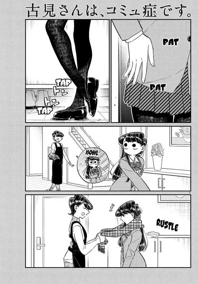 Komi San Wa Komyushou Desu Chapter 78 Page 1