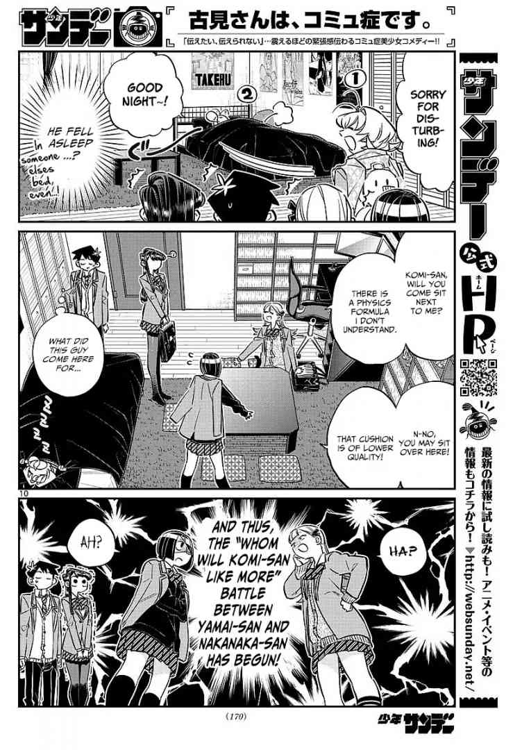 Komi San Wa Komyushou Desu Chapter 79 Page 4