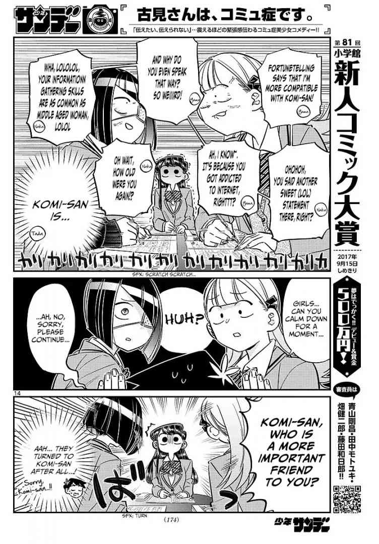 Komi San Wa Komyushou Desu Chapter 79 Page 8