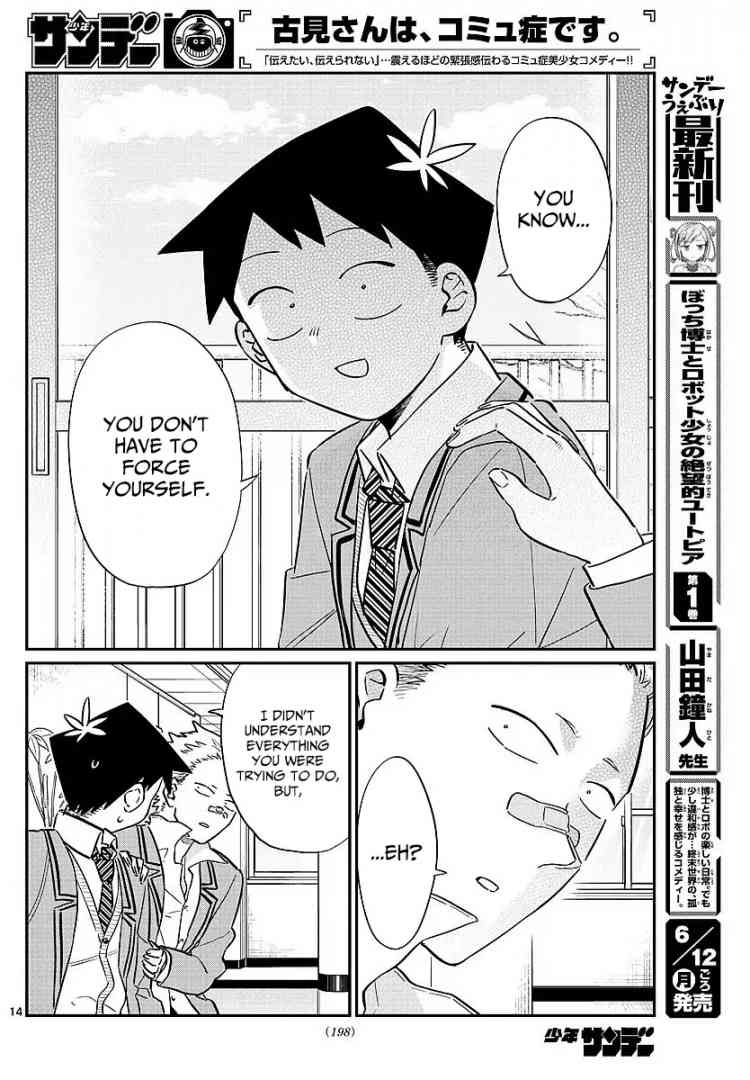 Komi San Wa Komyushou Desu Chapter 80 Page 14