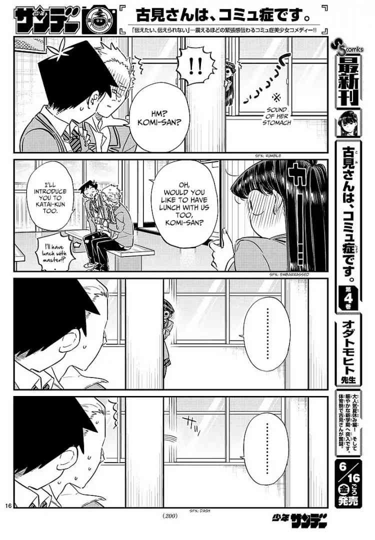 Komi San Wa Komyushou Desu Chapter 80 Page 16