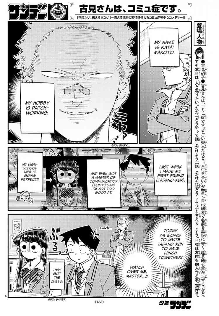 Komi San Wa Komyushou Desu Chapter 80 Page 4