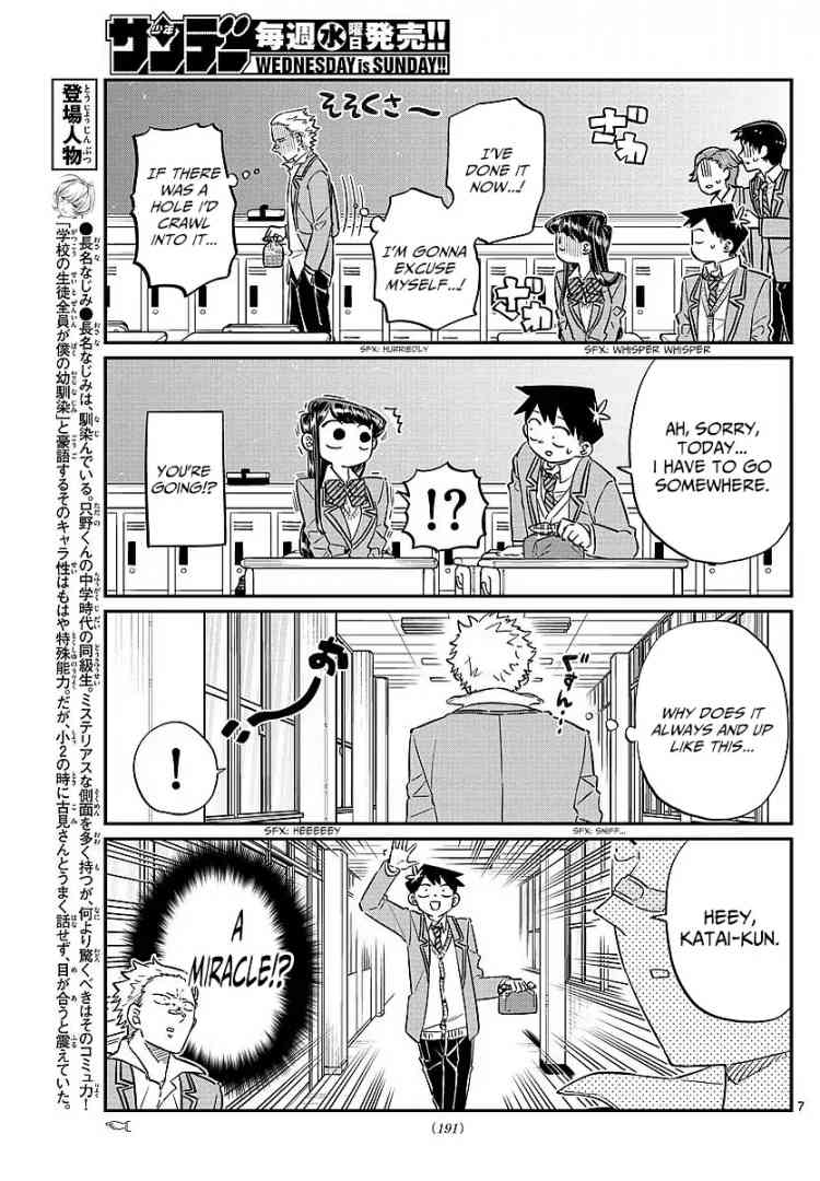 Komi San Wa Komyushou Desu Chapter 80 Page 7