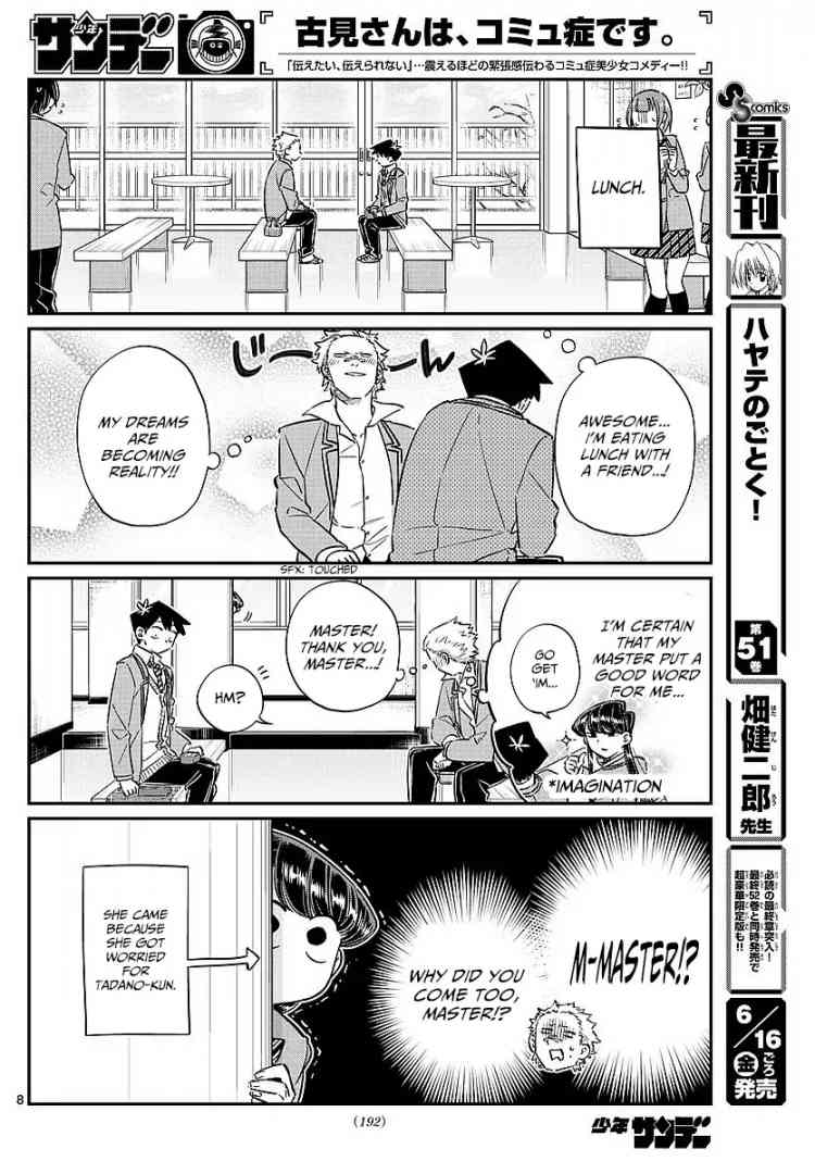 Komi San Wa Komyushou Desu Chapter 80 Page 8