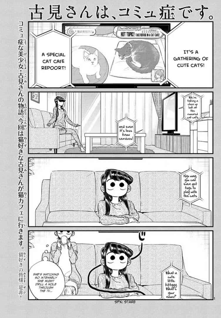 Komi San Wa Komyushou Desu Chapter 81 Page 1