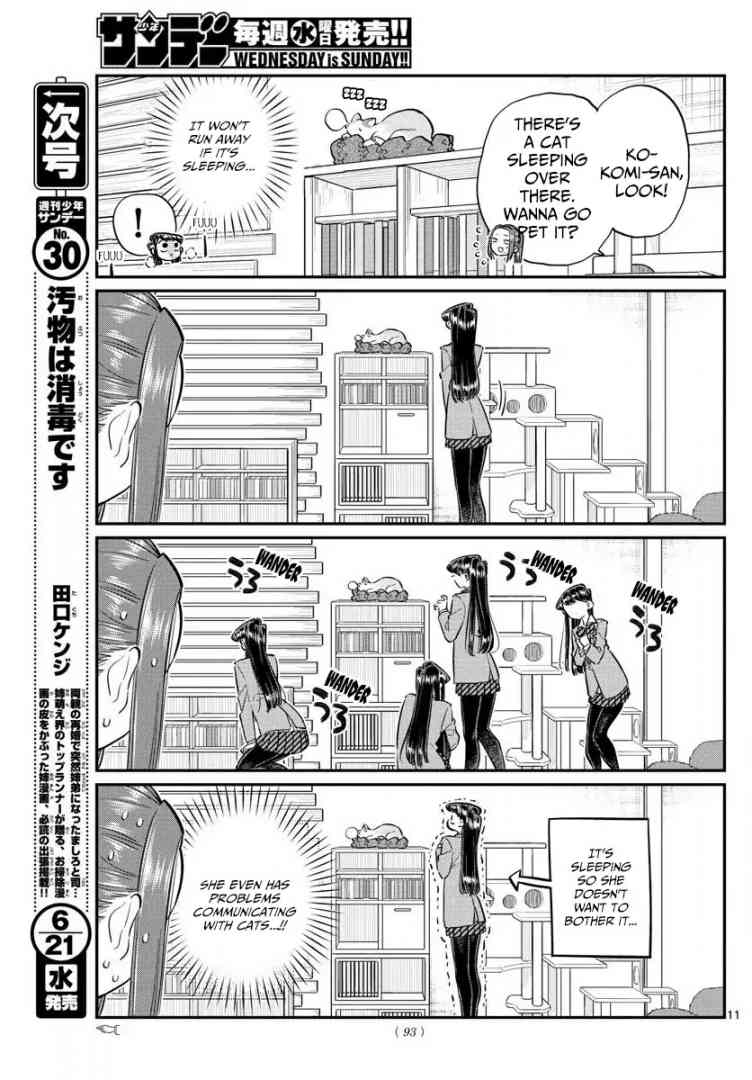 Komi San Wa Komyushou Desu Chapter 81 Page 11