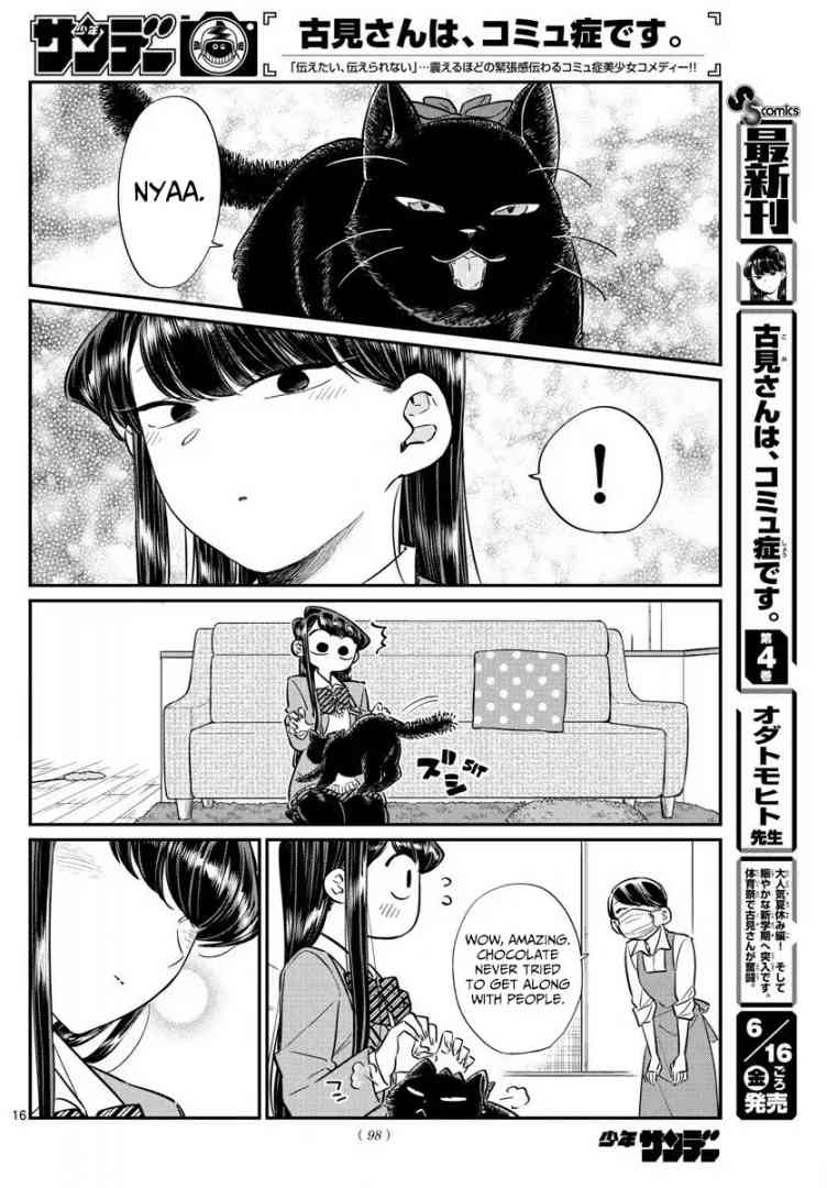 Komi San Wa Komyushou Desu Chapter 81 Page 16