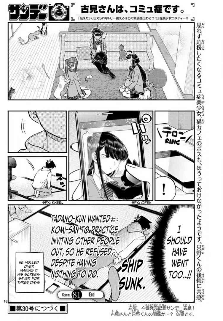 Komi San Wa Komyushou Desu Chapter 81 Page 18