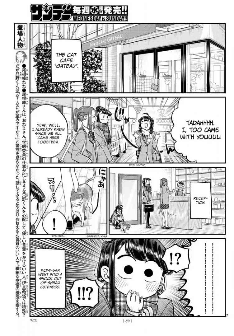 Komi San Wa Komyushou Desu Chapter 81 Page 7