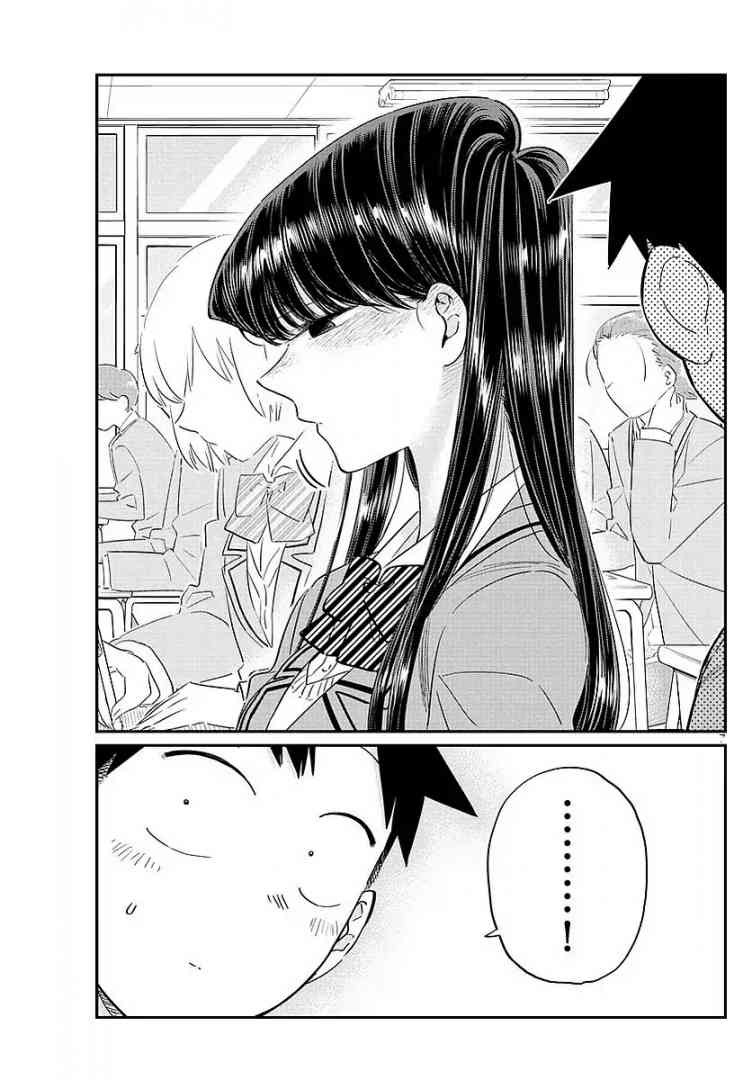 Komi San Wa Komyushou Desu Chapter 82 Page 10