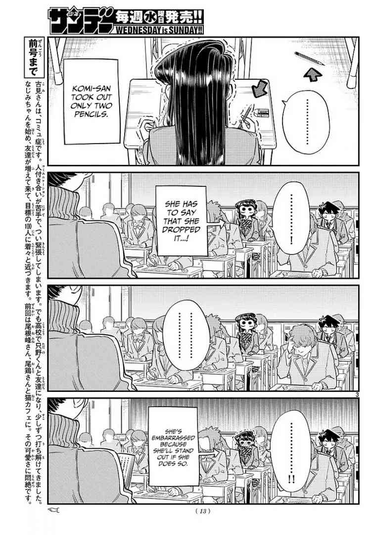 Komi San Wa Komyushou Desu Chapter 82 Page 6