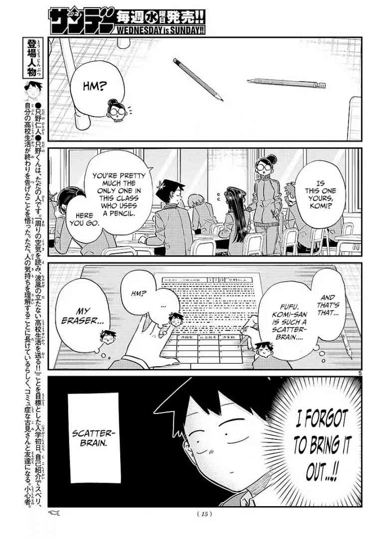 Komi San Wa Komyushou Desu Chapter 82 Page 8