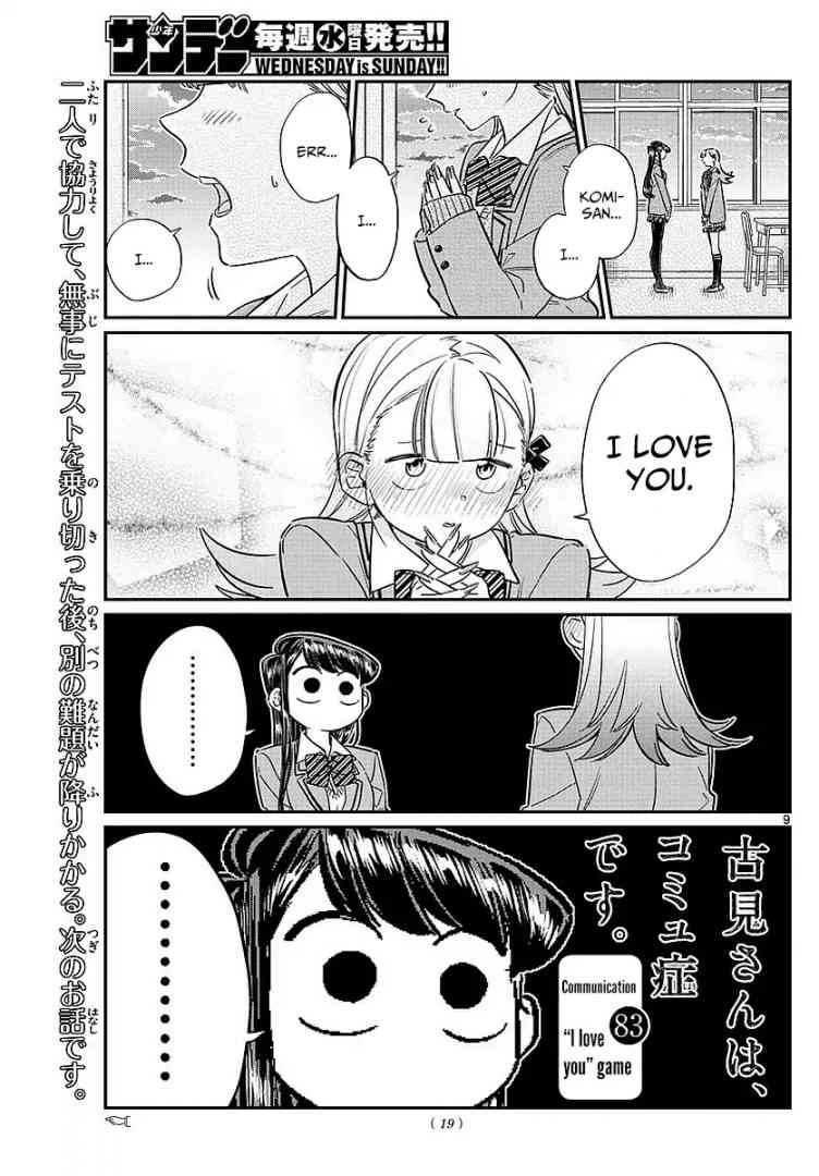 Komi San Wa Komyushou Desu Chapter 83 Page 1