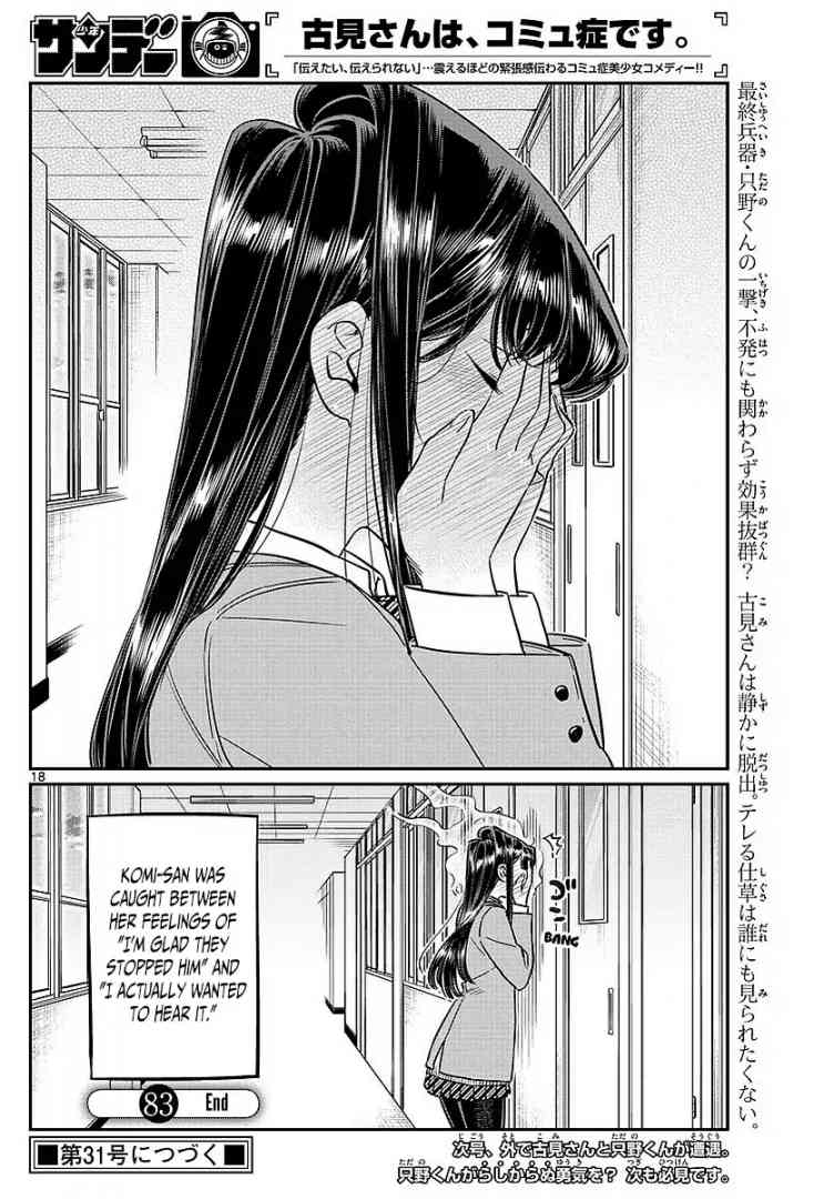 Komi San Wa Komyushou Desu Chapter 83 Page 10