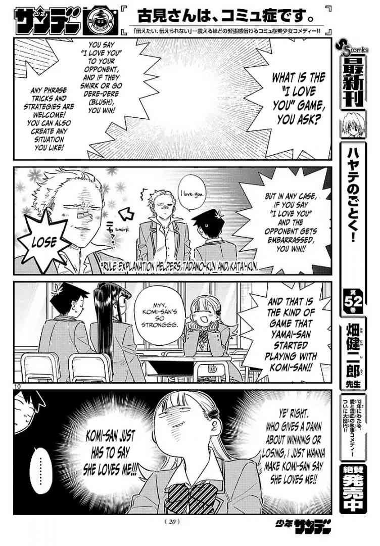 Komi San Wa Komyushou Desu Chapter 83 Page 2