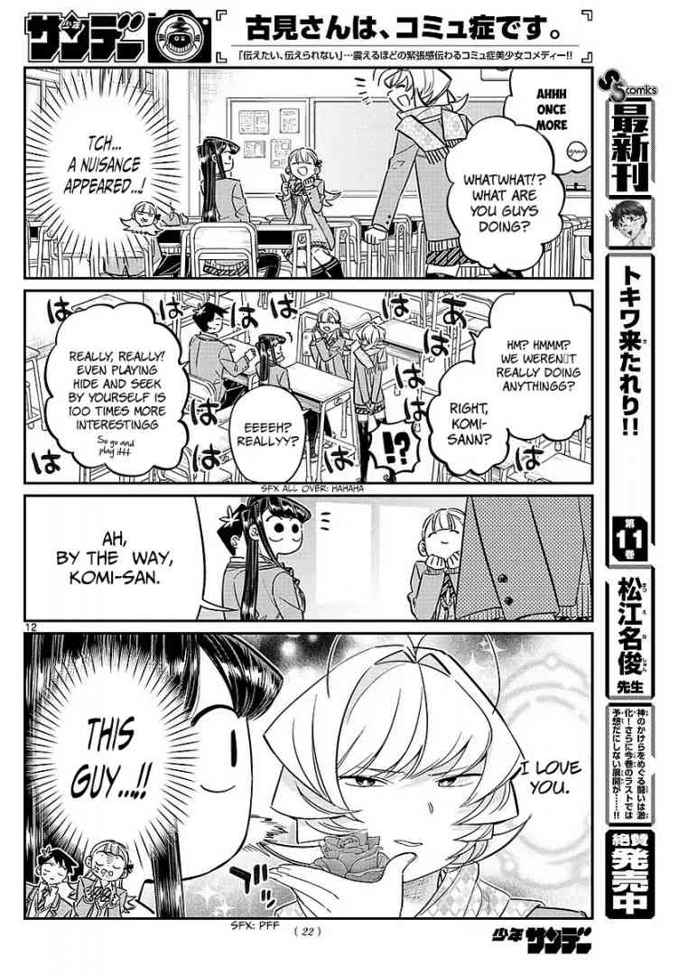 Komi San Wa Komyushou Desu Chapter 83 Page 4